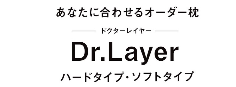 AI���yDr.Layer�z���T�C�g